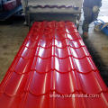 Color Coated Prepainted Corrugated Steel Metal Roofing Sheet